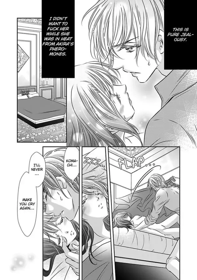 Saijokyu Arufa Hatsujo Omega Omae Ha Ore No Ummei Chapter 10 page 10 - 