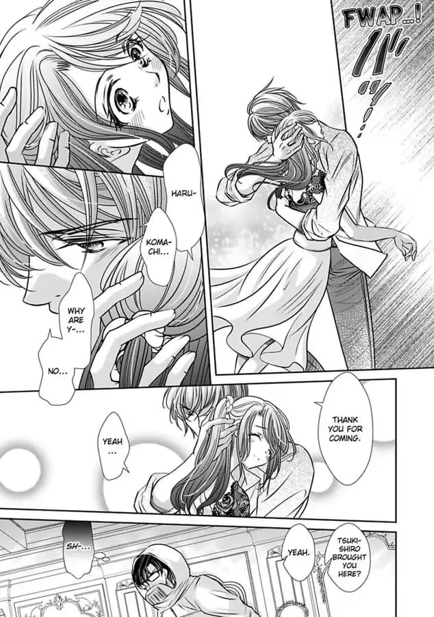 Saijokyu Arufa Hatsujo Omega Omae Ha Ore No Ummei Chapter 11 page 11 - 