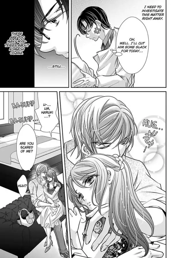 Saijokyu Arufa Hatsujo Omega Omae Ha Ore No Ummei Chapter 11 page 13 - 