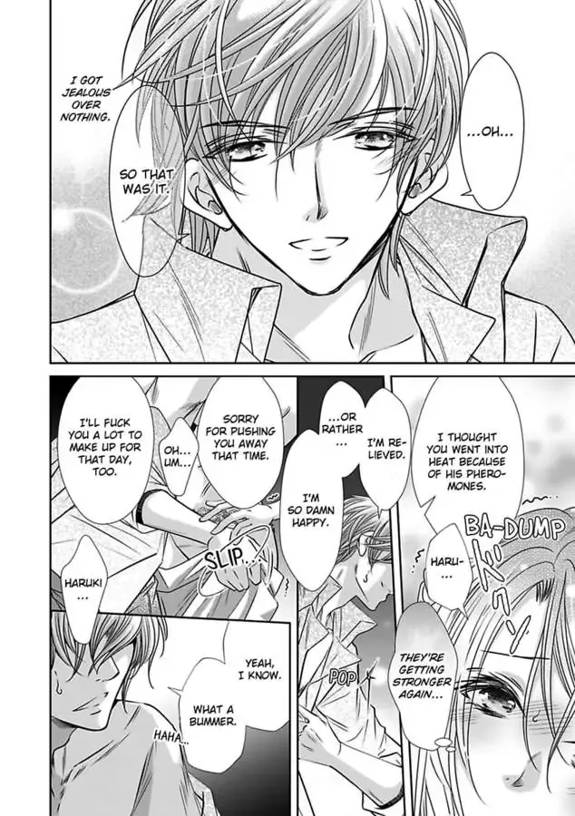 Saijokyu Arufa Hatsujo Omega Omae Ha Ore No Ummei Chapter 11 page 18 - 