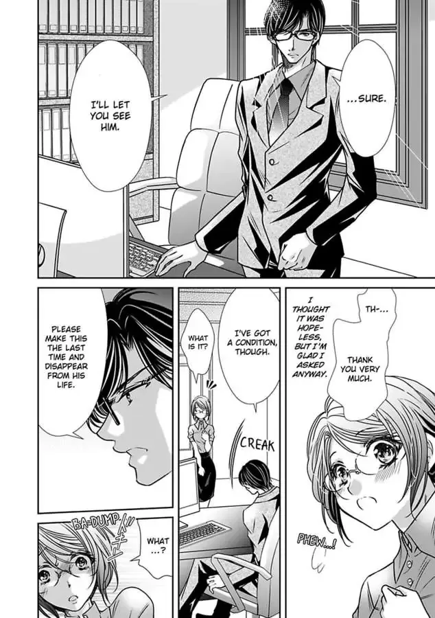 Saijokyu Arufa Hatsujo Omega Omae Ha Ore No Ummei Chapter 11 page 8 - 