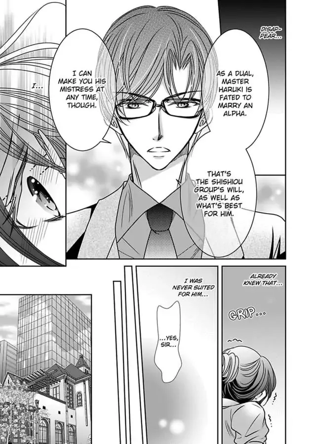 Saijokyu Arufa Hatsujo Omega Omae Ha Ore No Ummei Chapter 11 page 9 - 