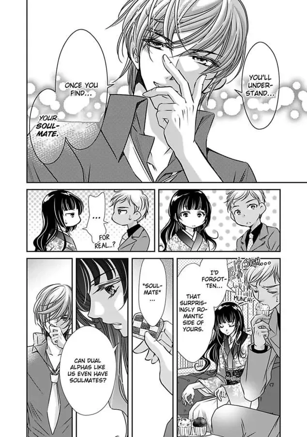 Saijokyu Arufa Hatsujo Omega Omae Ha Ore No Ummei Chapter 12 page 12 - 