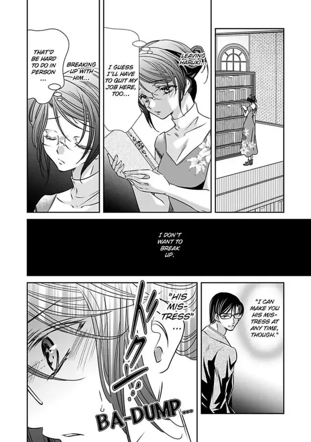 Saijokyu Arufa Hatsujo Omega Omae Ha Ore No Ummei Chapter 12 page 14 - 