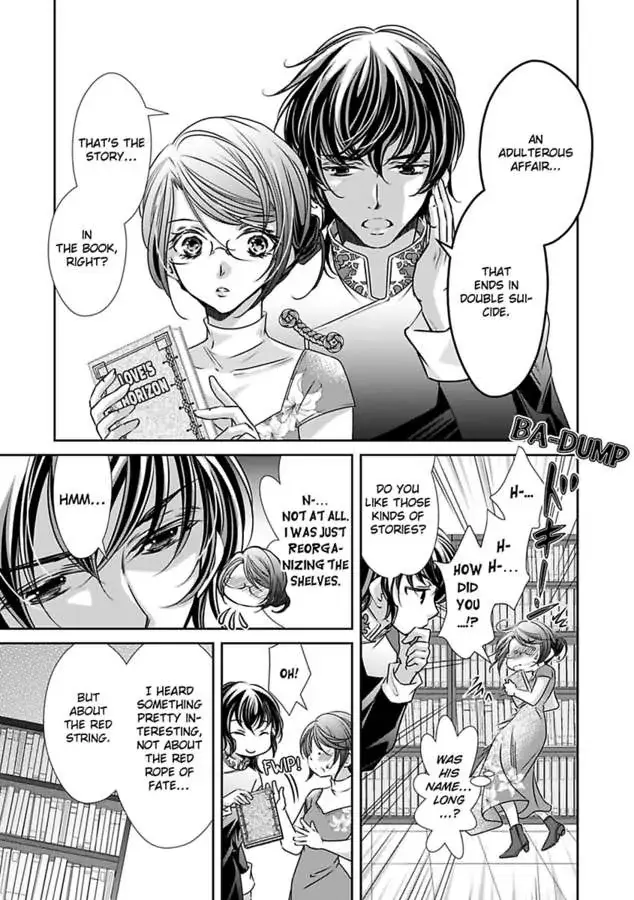 Saijokyu Arufa Hatsujo Omega Omae Ha Ore No Ummei Chapter 12 page 15 - 
