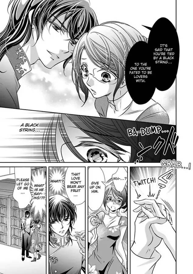 Saijokyu Arufa Hatsujo Omega Omae Ha Ore No Ummei Chapter 12 page 17 - 