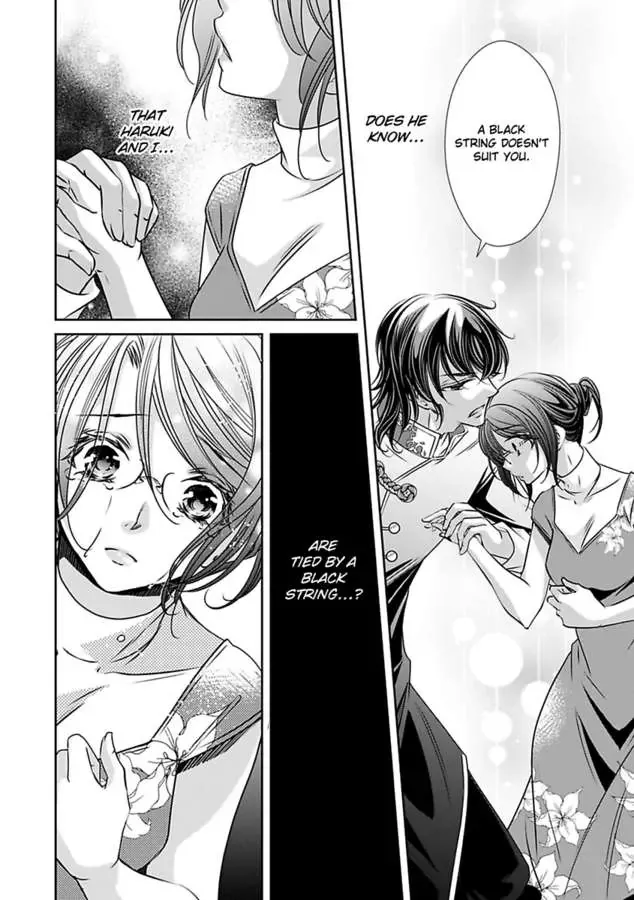 Saijokyu Arufa Hatsujo Omega Omae Ha Ore No Ummei Chapter 12 page 18 - 