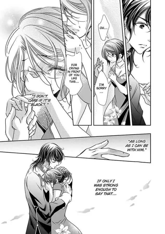 Saijokyu Arufa Hatsujo Omega Omae Ha Ore No Ummei Chapter 12 page 19 - 