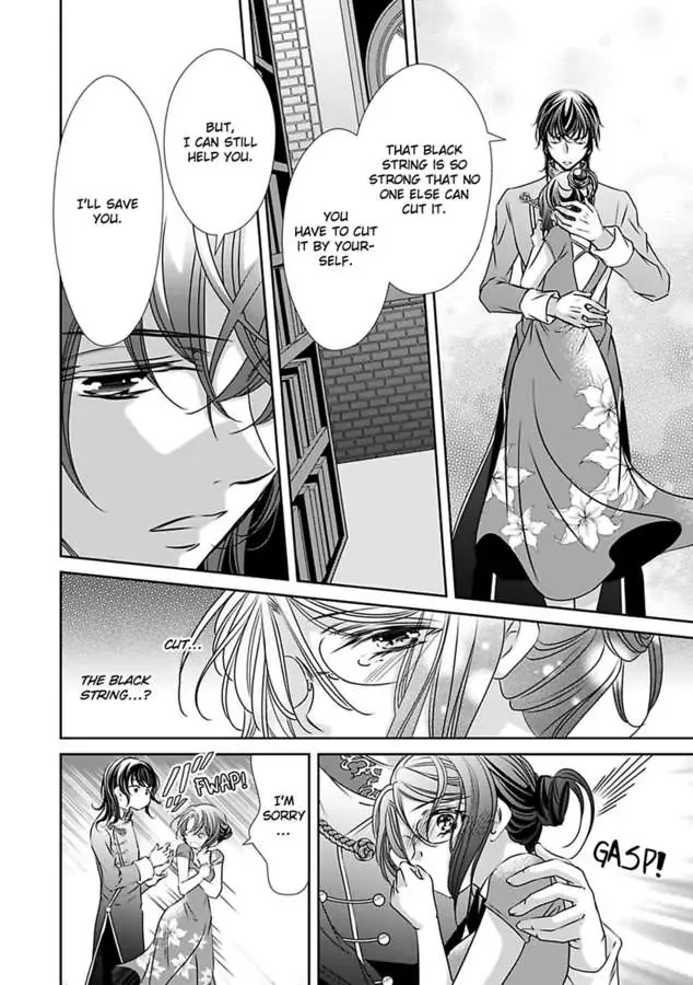 Saijokyu Arufa Hatsujo Omega Omae Ha Ore No Ummei Chapter 12 page 20 - 