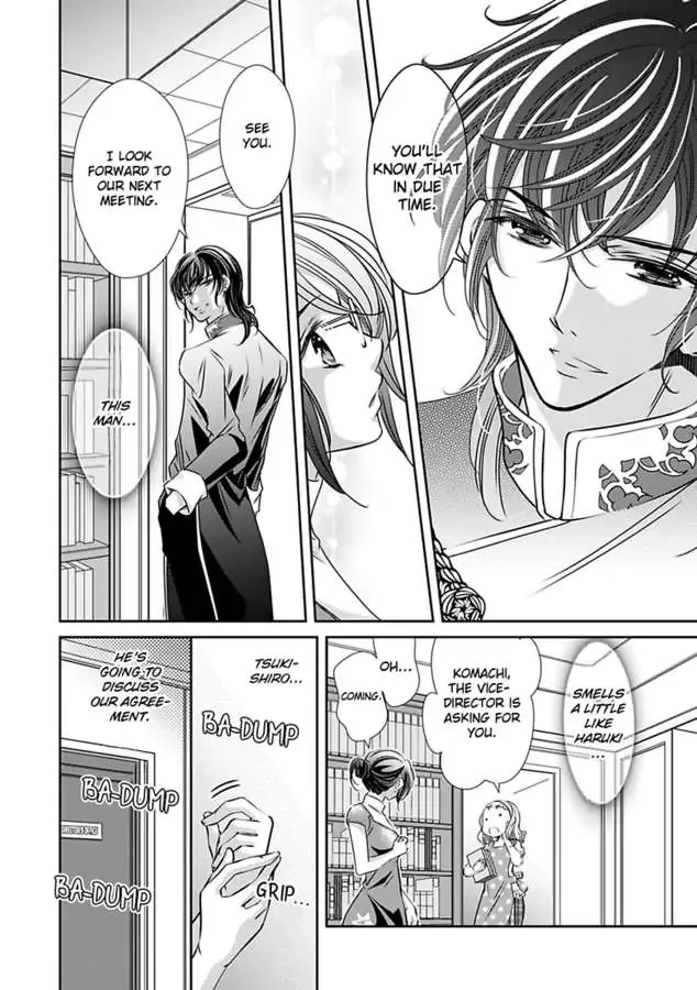 Saijokyu Arufa Hatsujo Omega Omae Ha Ore No Ummei Chapter 12 page 22 - 