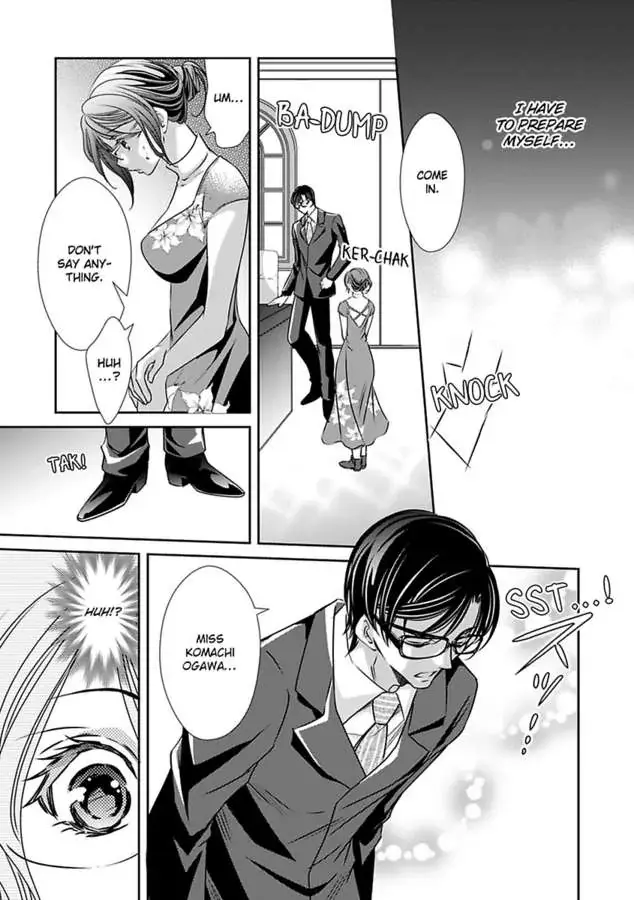 Saijokyu Arufa Hatsujo Omega Omae Ha Ore No Ummei Chapter 12 page 23 - 