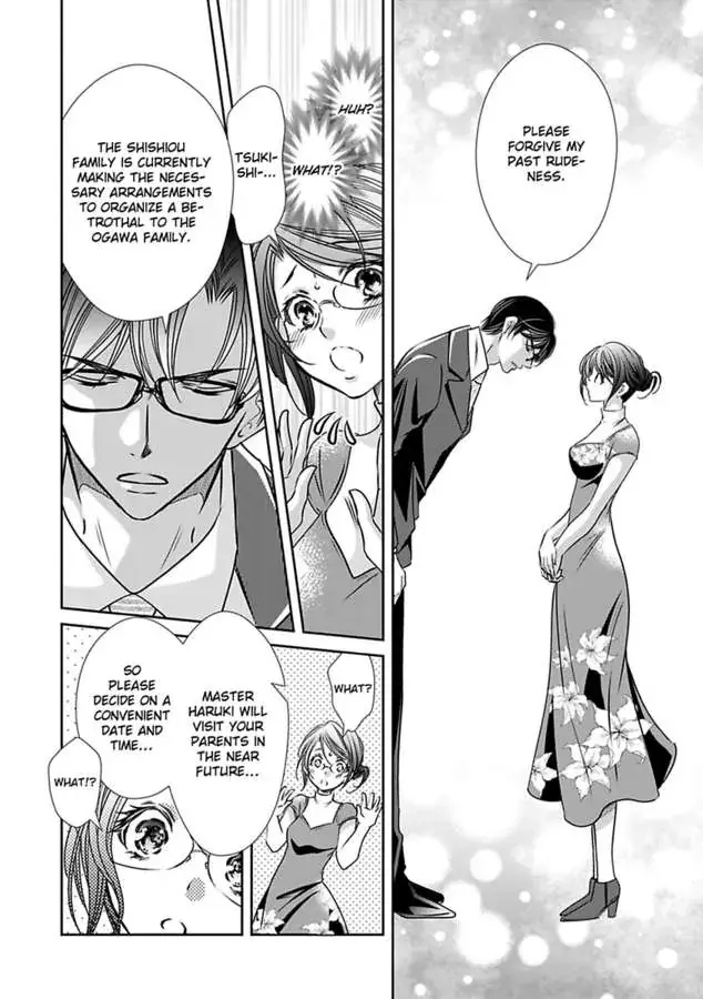 Saijokyu Arufa Hatsujo Omega Omae Ha Ore No Ummei Chapter 12 page 24 - 