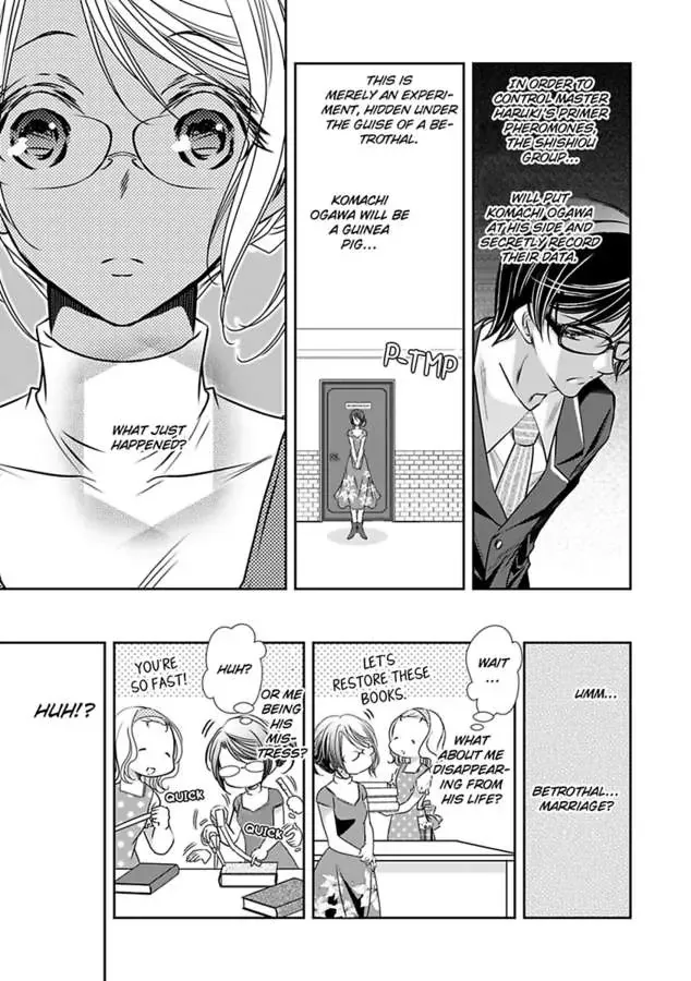 Saijokyu Arufa Hatsujo Omega Omae Ha Ore No Ummei Chapter 12 page 25 - 