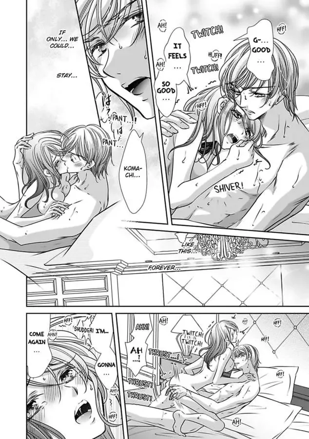 Saijokyu Arufa Hatsujo Omega Omae Ha Ore No Ummei Chapter 12 page 4 - 