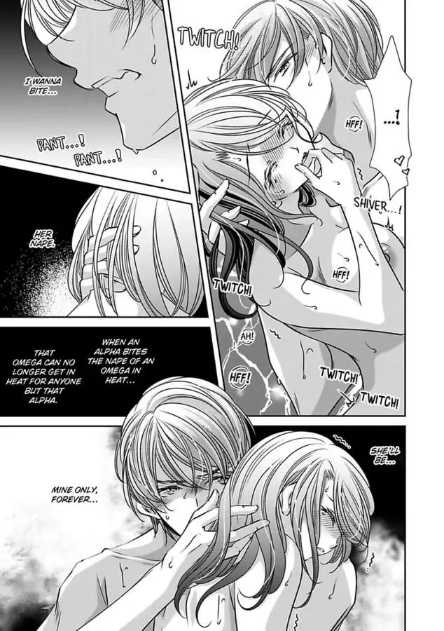 Saijokyu Arufa Hatsujo Omega Omae Ha Ore No Ummei Chapter 12 page 5 - 