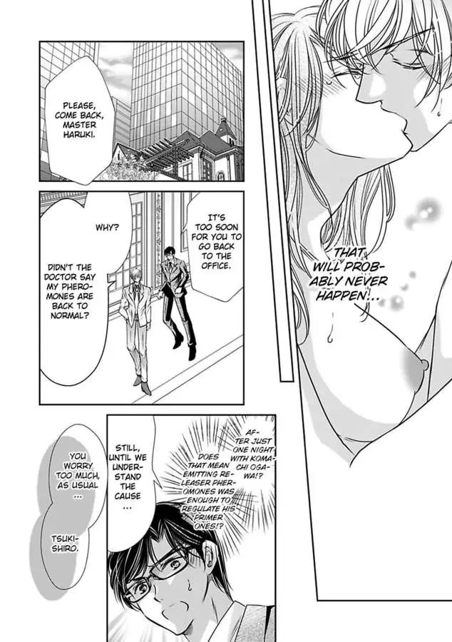 Saijokyu Arufa Hatsujo Omega Omae Ha Ore No Ummei Chapter 12 page 8 - 