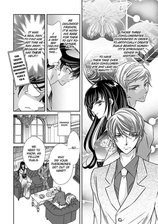 Saijokyu Arufa Hatsujo Omega Omae Ha Ore No Ummei Chapter 12 page 10 - 