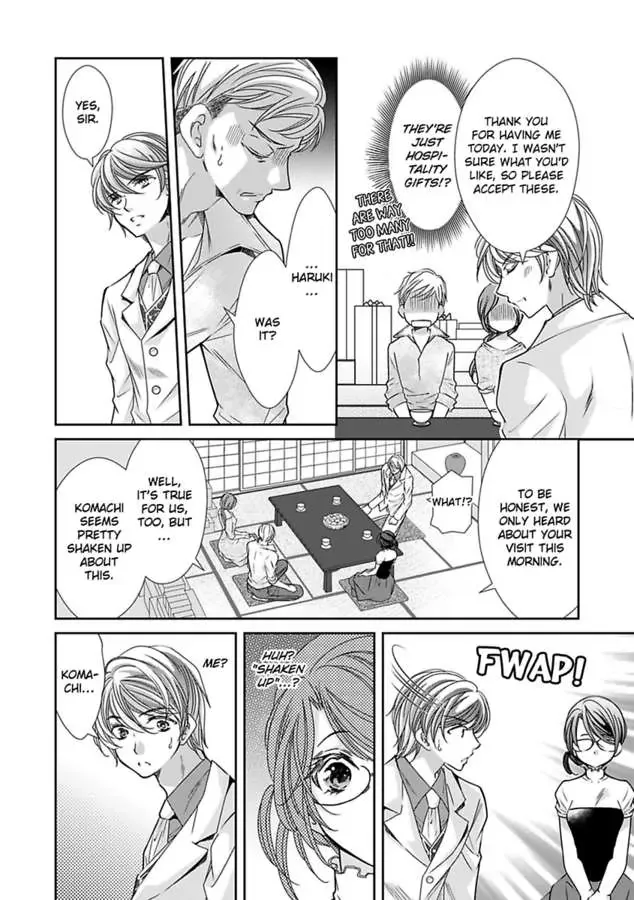 Saijokyu Arufa Hatsujo Omega Omae Ha Ore No Ummei Chapter 13 page 4 - 