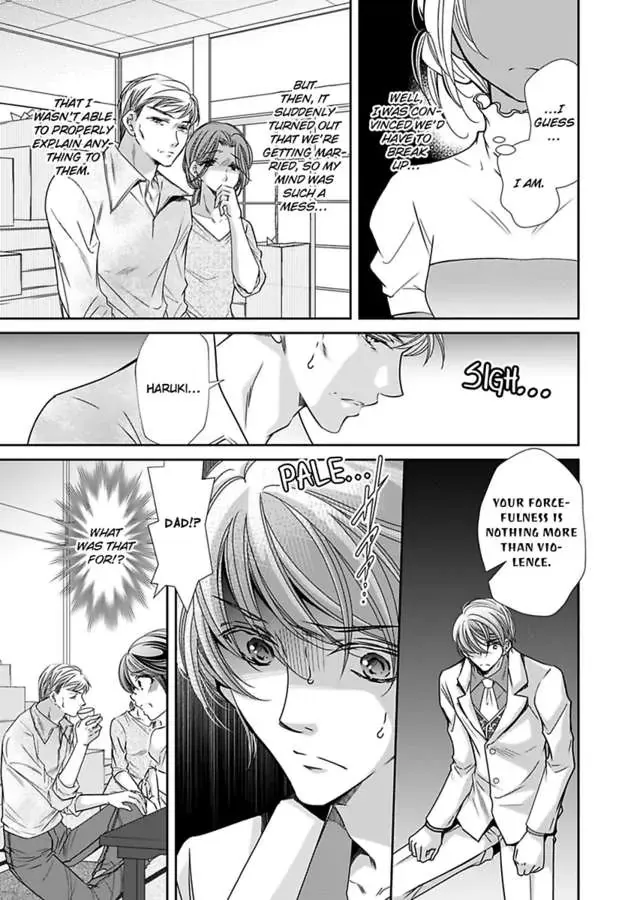 Saijokyu Arufa Hatsujo Omega Omae Ha Ore No Ummei Chapter 13 page 5 - 