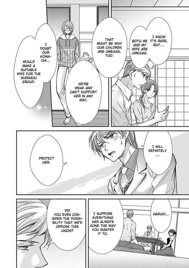 Saijokyu Arufa Hatsujo Omega Omae Ha Ore No Ummei Chapter 13 page 6 - 