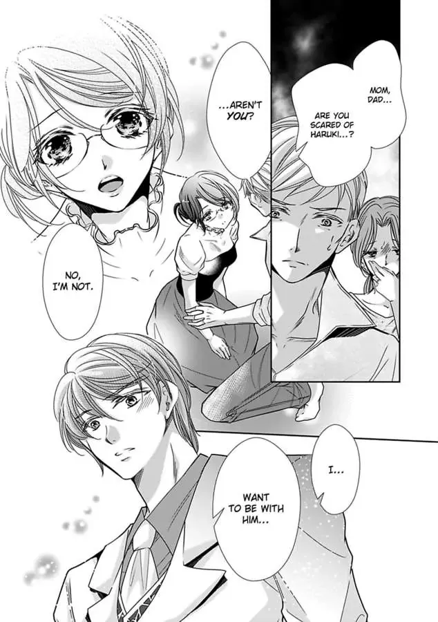 Saijokyu Arufa Hatsujo Omega Omae Ha Ore No Ummei Chapter 13 page 8 - 