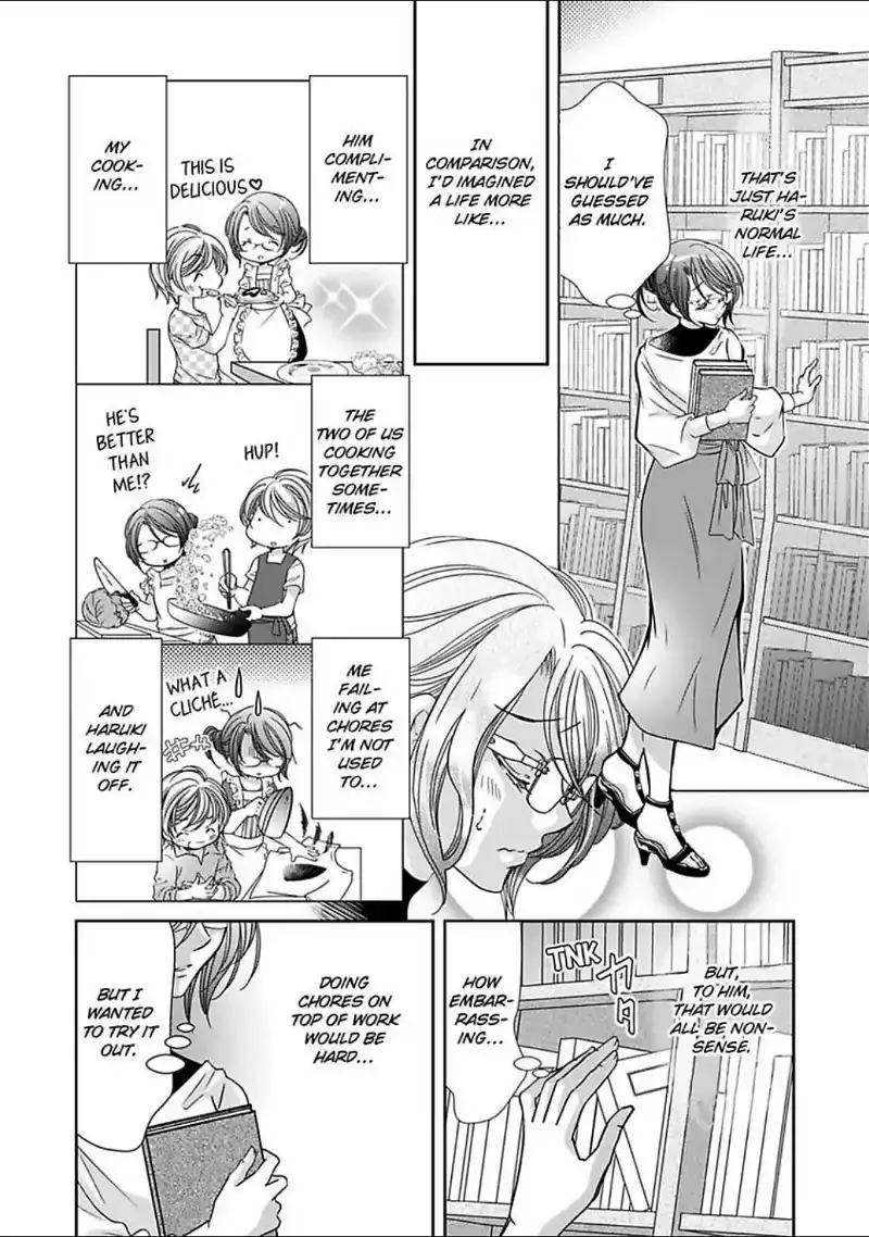 Saijokyu Arufa Hatsujo Omega Omae Ha Ore No Ummei Chapter 14 page 13 - 