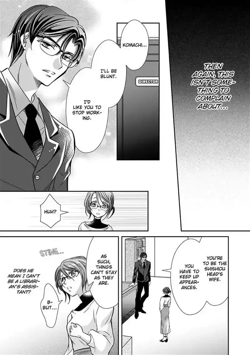 Saijokyu Arufa Hatsujo Omega Omae Ha Ore No Ummei Chapter 14 page 14 - 