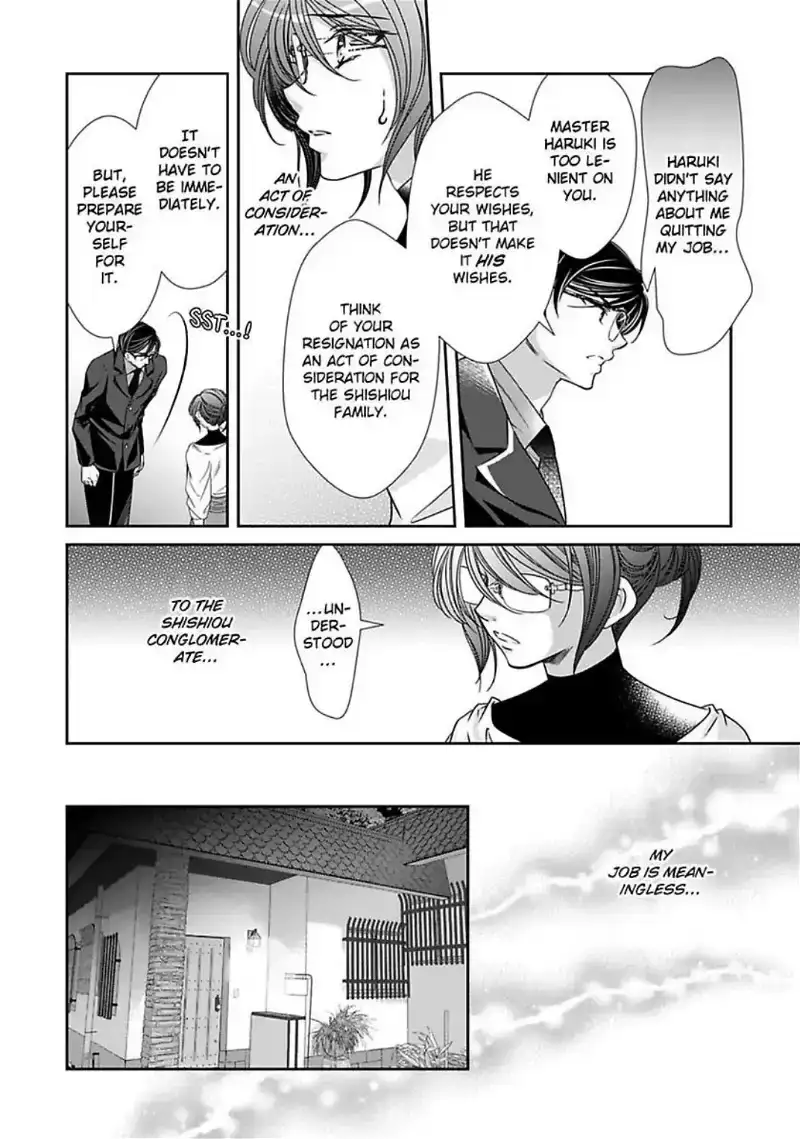 Saijokyu Arufa Hatsujo Omega Omae Ha Ore No Ummei Chapter 14 page 15 - 