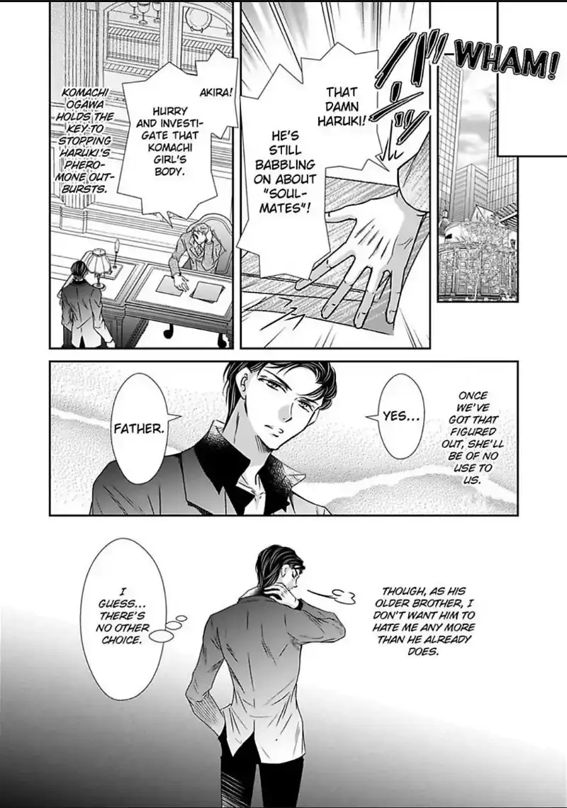 Saijokyu Arufa Hatsujo Omega Omae Ha Ore No Ummei Chapter 14 page 25 - 