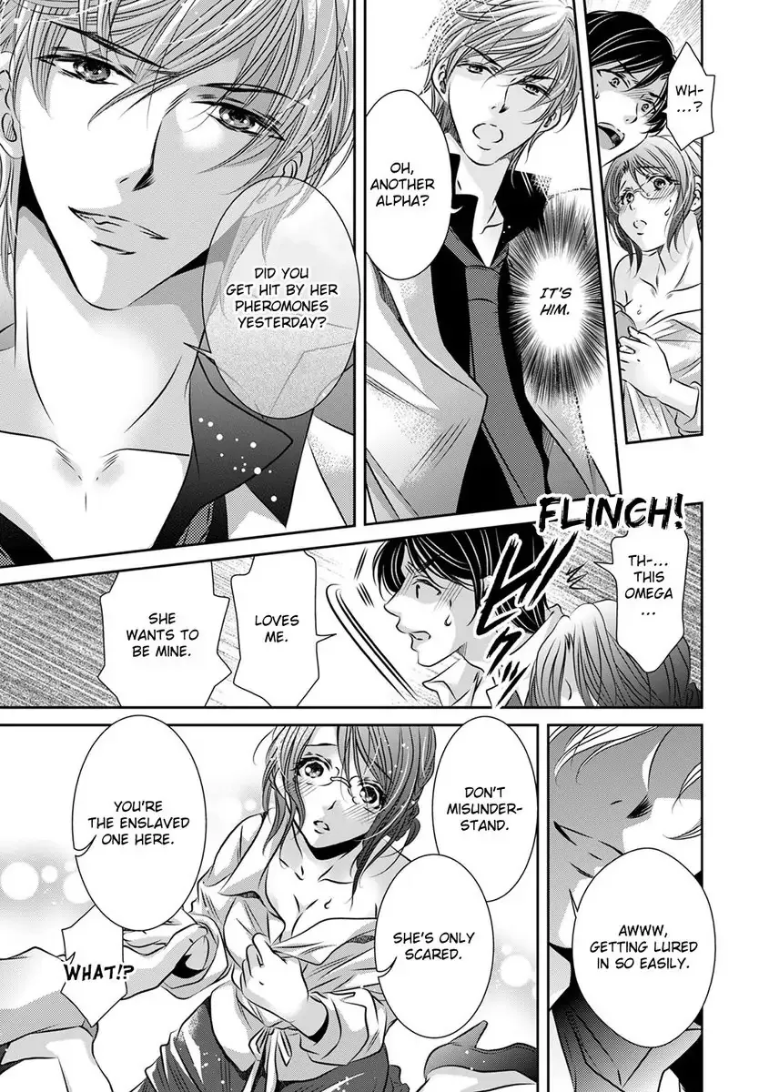 Saijokyu Arufa Hatsujo Omega Omae Ha Ore No Ummei Chapter 2 page 17 - 