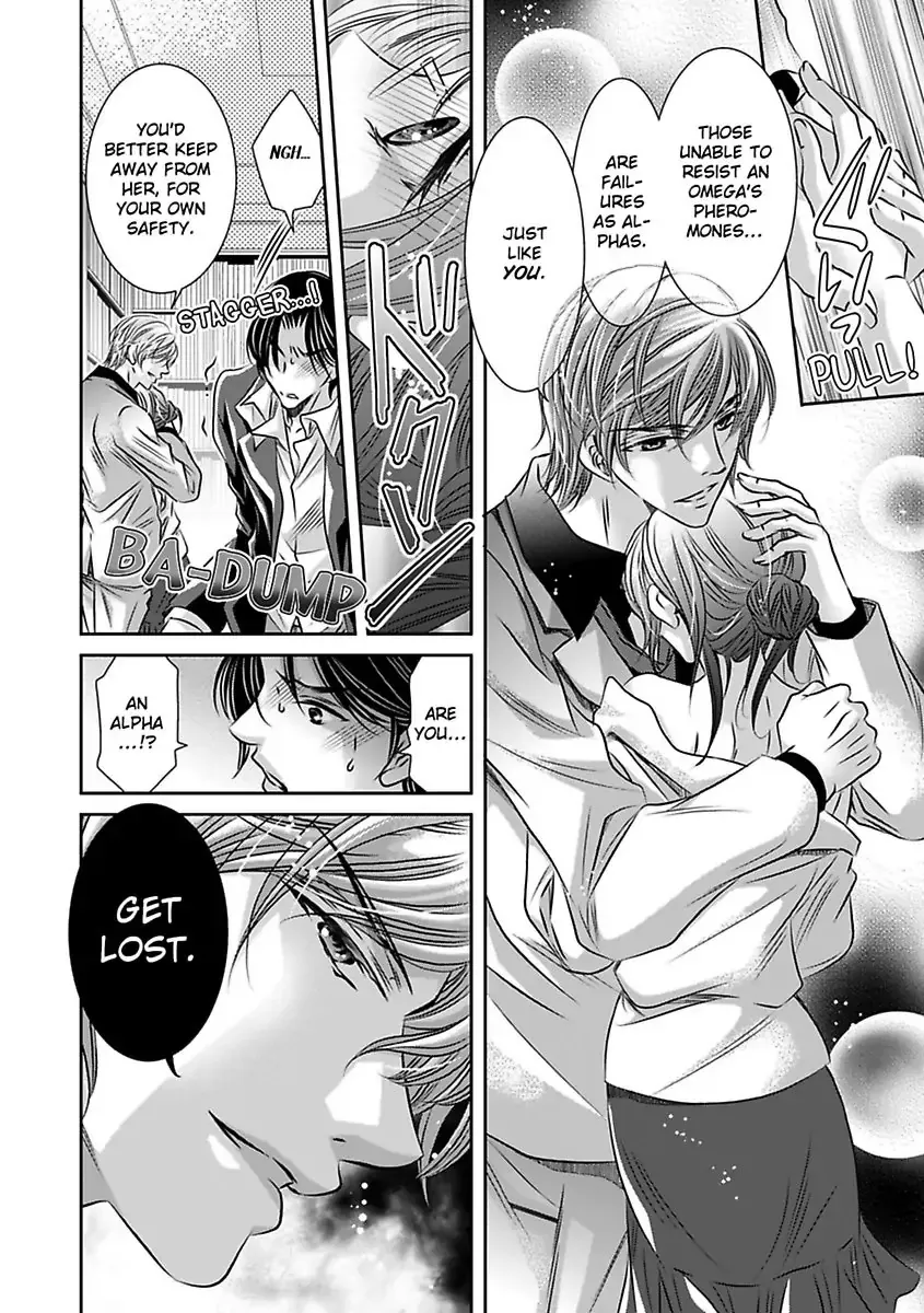 Saijokyu Arufa Hatsujo Omega Omae Ha Ore No Ummei Chapter 2 page 18 - 