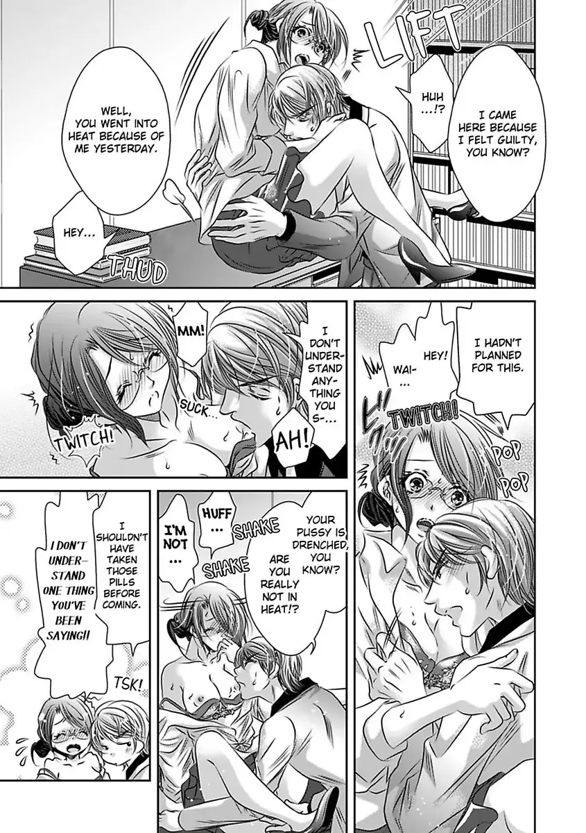 Saijokyu Arufa Hatsujo Omega Omae Ha Ore No Ummei Chapter 2 page 23 - 