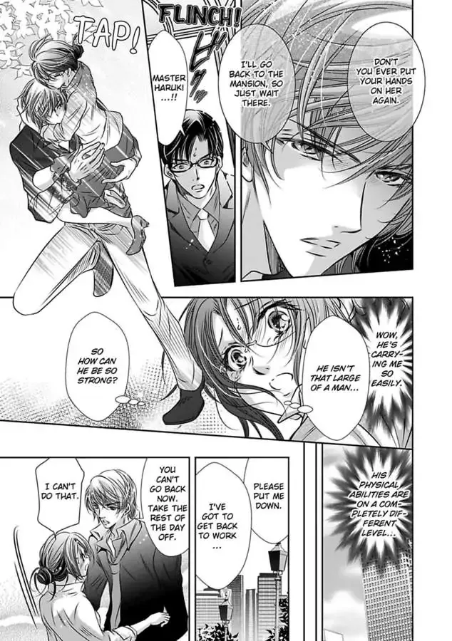 Saijokyu Arufa Hatsujo Omega Omae Ha Ore No Ummei Chapter 3 page 11 - 