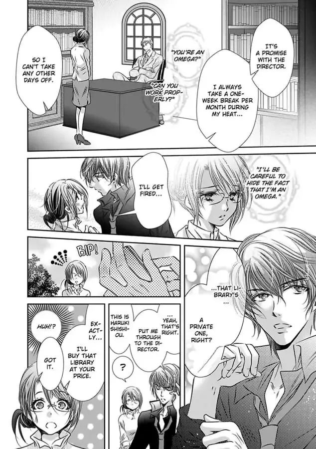 Saijokyu Arufa Hatsujo Omega Omae Ha Ore No Ummei Chapter 3 page 12 - 