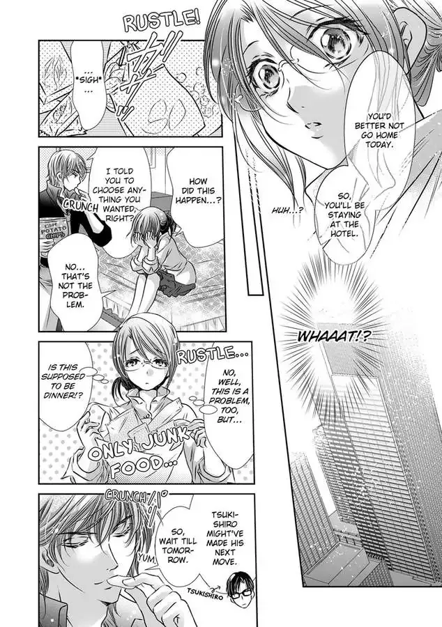 Saijokyu Arufa Hatsujo Omega Omae Ha Ore No Ummei Chapter 3 page 14 - 