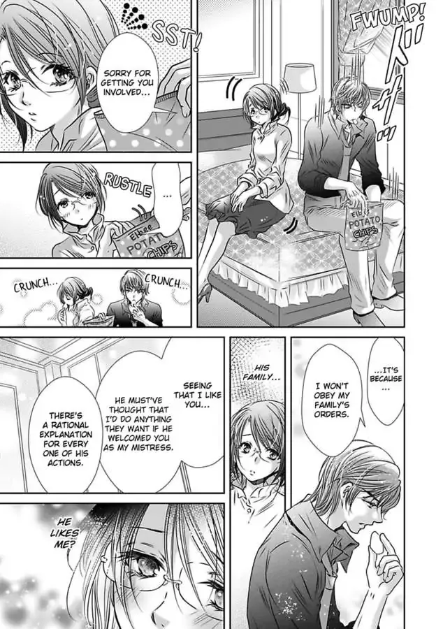 Saijokyu Arufa Hatsujo Omega Omae Ha Ore No Ummei Chapter 3 page 15 - 