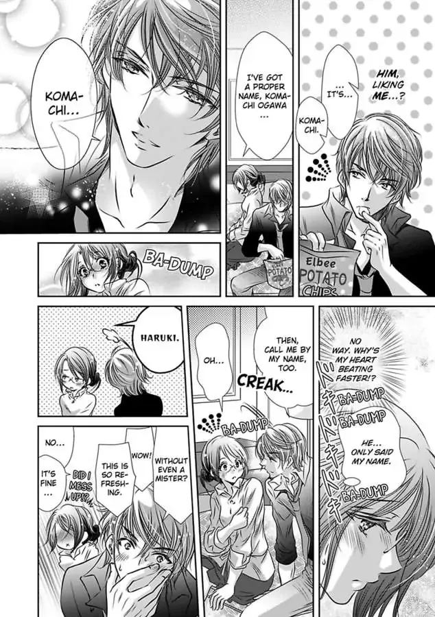 Saijokyu Arufa Hatsujo Omega Omae Ha Ore No Ummei Chapter 3 page 16 - 
