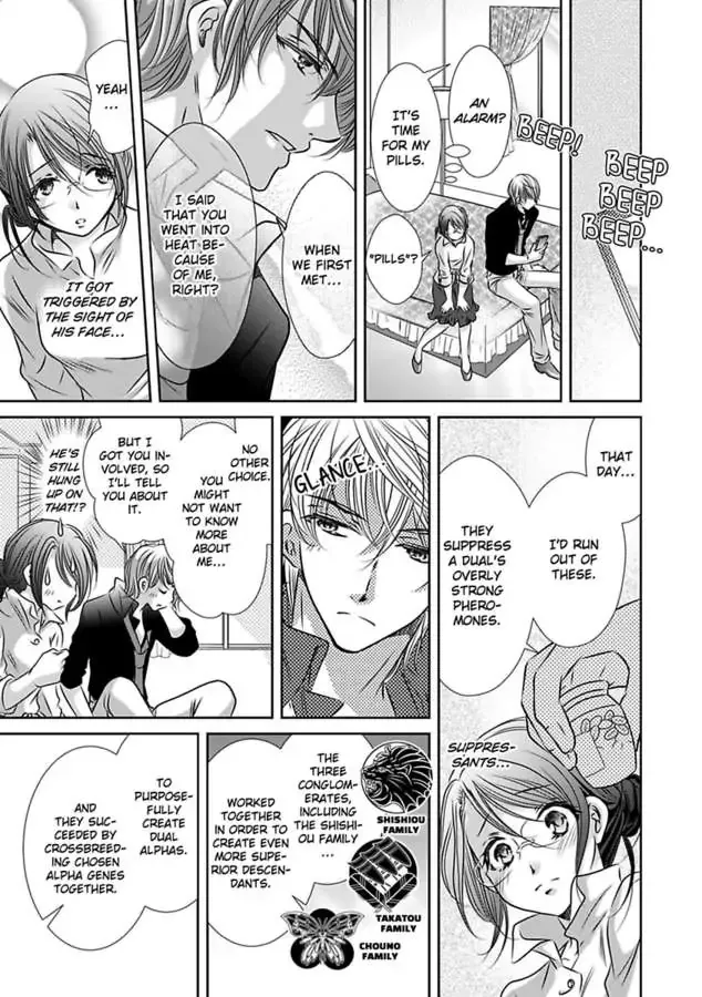 Saijokyu Arufa Hatsujo Omega Omae Ha Ore No Ummei Chapter 3 page 17 - 
