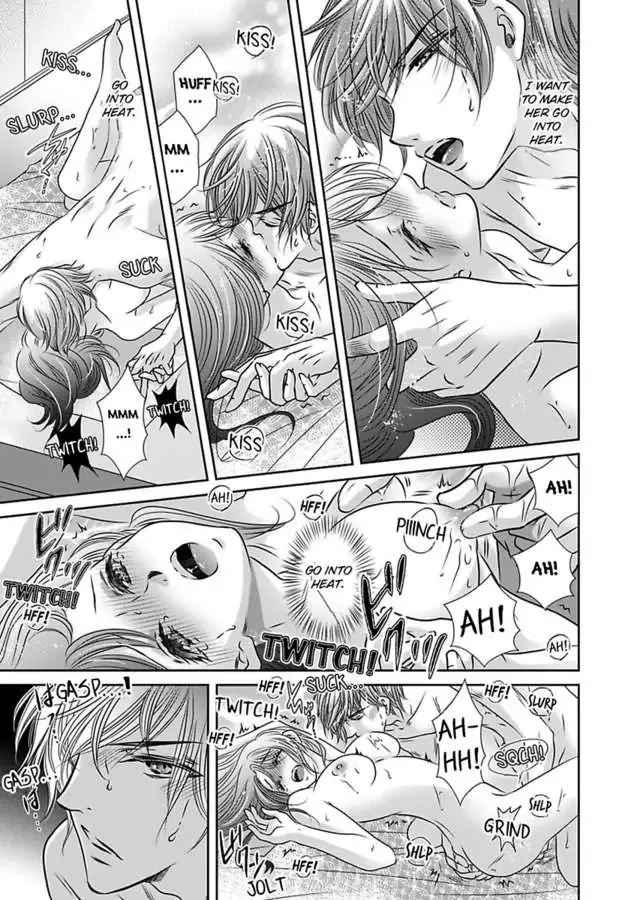Saijokyu Arufa Hatsujo Omega Omae Ha Ore No Ummei Chapter 3 page 25 - 