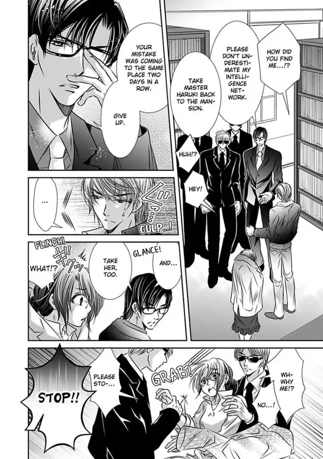 Saijokyu Arufa Hatsujo Omega Omae Ha Ore No Ummei Chapter 3 page 6 - 