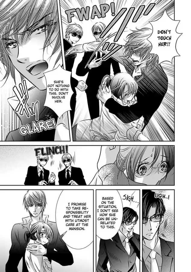 Saijokyu Arufa Hatsujo Omega Omae Ha Ore No Ummei Chapter 3 page 7 - 