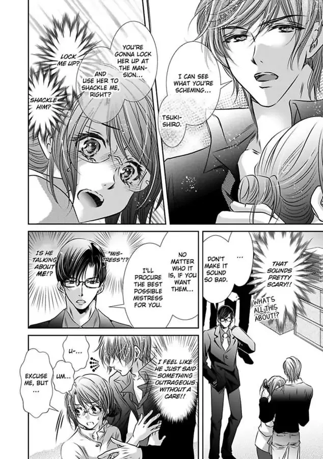 Saijokyu Arufa Hatsujo Omega Omae Ha Ore No Ummei Chapter 3 page 8 - 