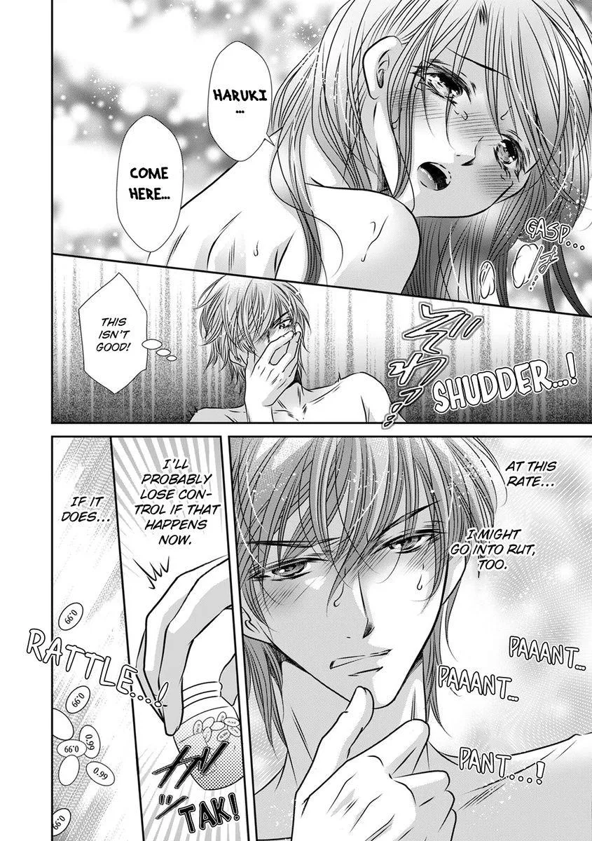Saijokyu Arufa Hatsujo Omega Omae Ha Ore No Ummei Chapter 4 page 17 - 