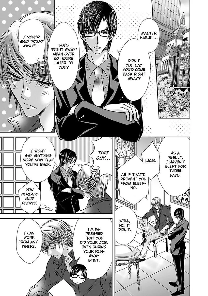 Saijokyu Arufa Hatsujo Omega Omae Ha Ore No Ummei Chapter 4 page 20 - 