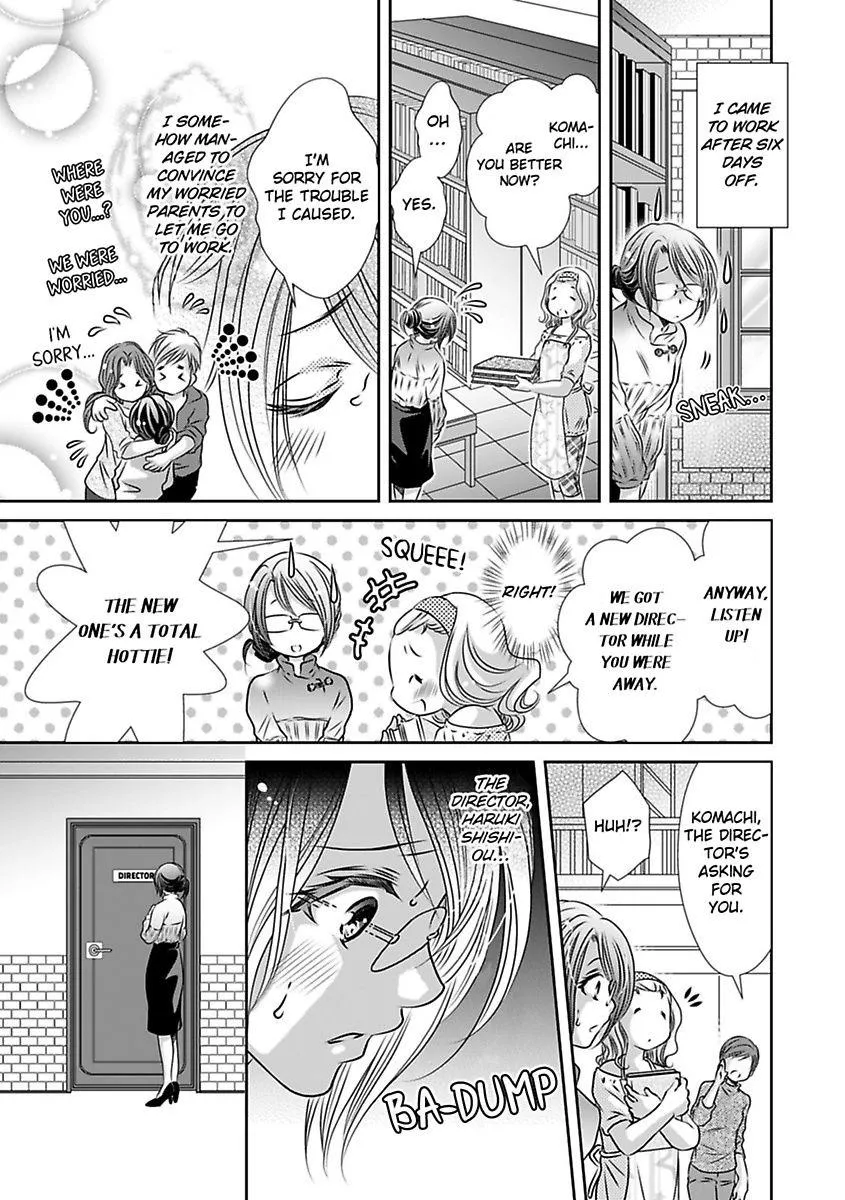 Saijokyu Arufa Hatsujo Omega Omae Ha Ore No Ummei Chapter 4 page 22 - 