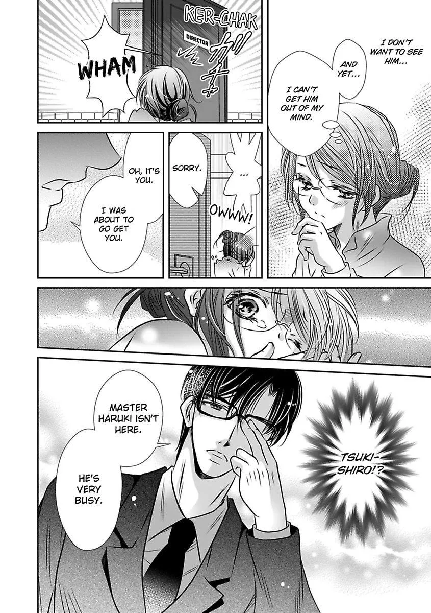 Saijokyu Arufa Hatsujo Omega Omae Ha Ore No Ummei Chapter 4 page 23 - 