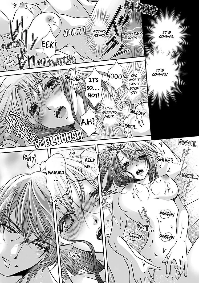 Saijokyu Arufa Hatsujo Omega Omae Ha Ore No Ummei Chapter 4 page 4 - 