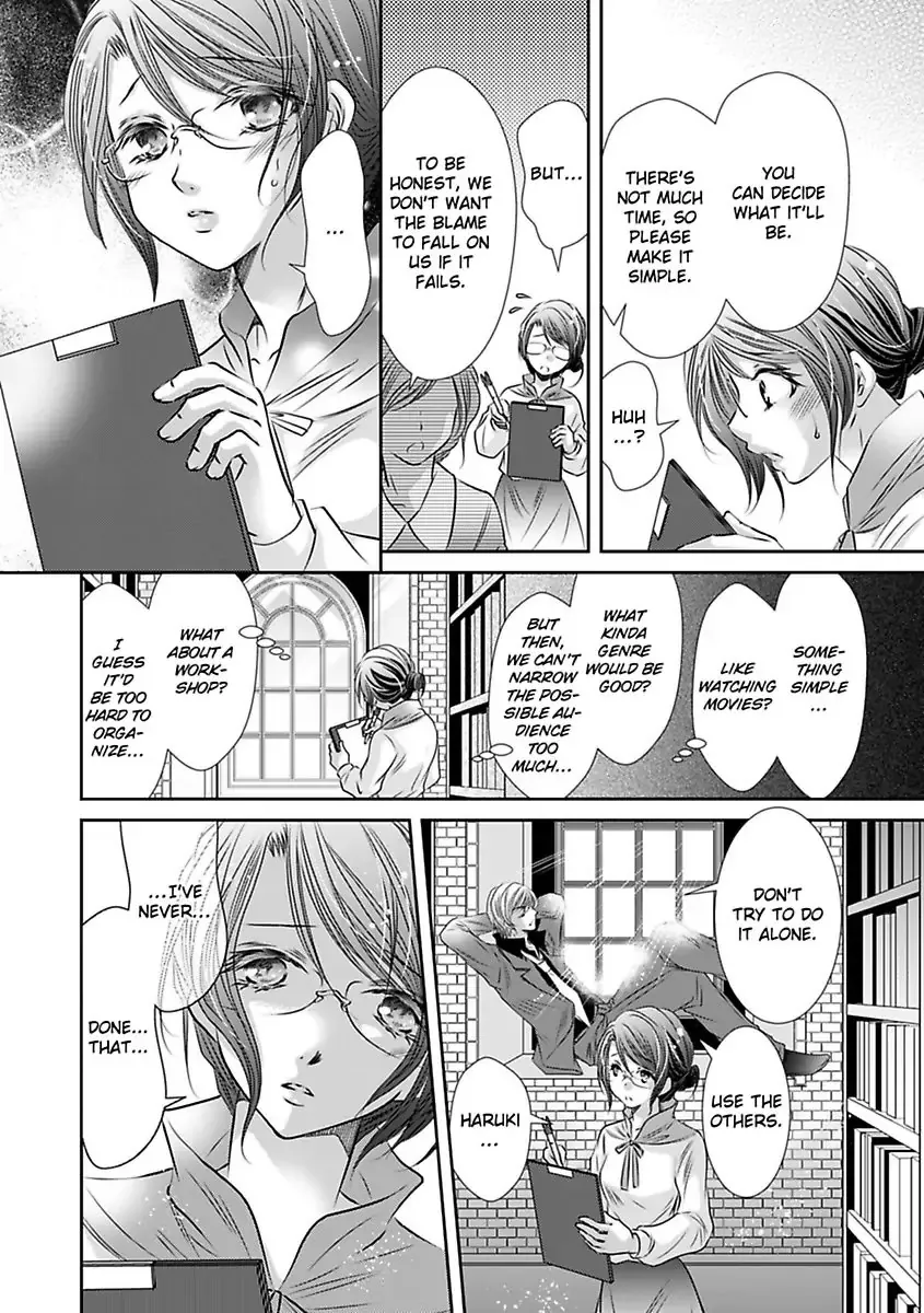 Saijokyu Arufa Hatsujo Omega Omae Ha Ore No Ummei Chapter 5 page 11 - 