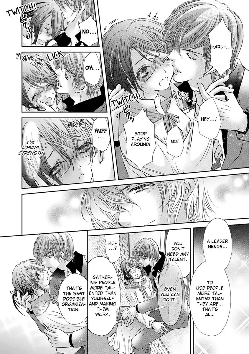 Saijokyu Arufa Hatsujo Omega Omae Ha Ore No Ummei Chapter 5 page 13 - 
