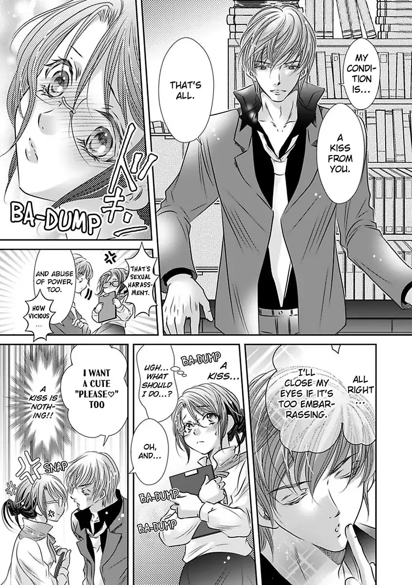 Saijokyu Arufa Hatsujo Omega Omae Ha Ore No Ummei Chapter 5 page 16 - 